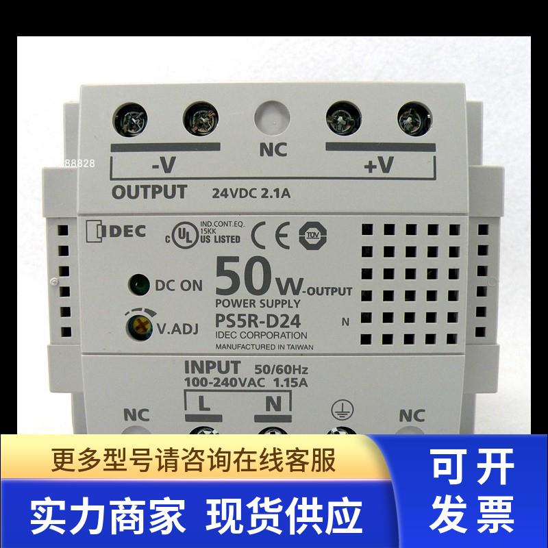 进口开关电源PS5R-D24、S8T-DCBU-02、VB-30PS