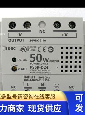 进口开关电源PS5R-D24、S8T-DCBU-02、VB-30PS