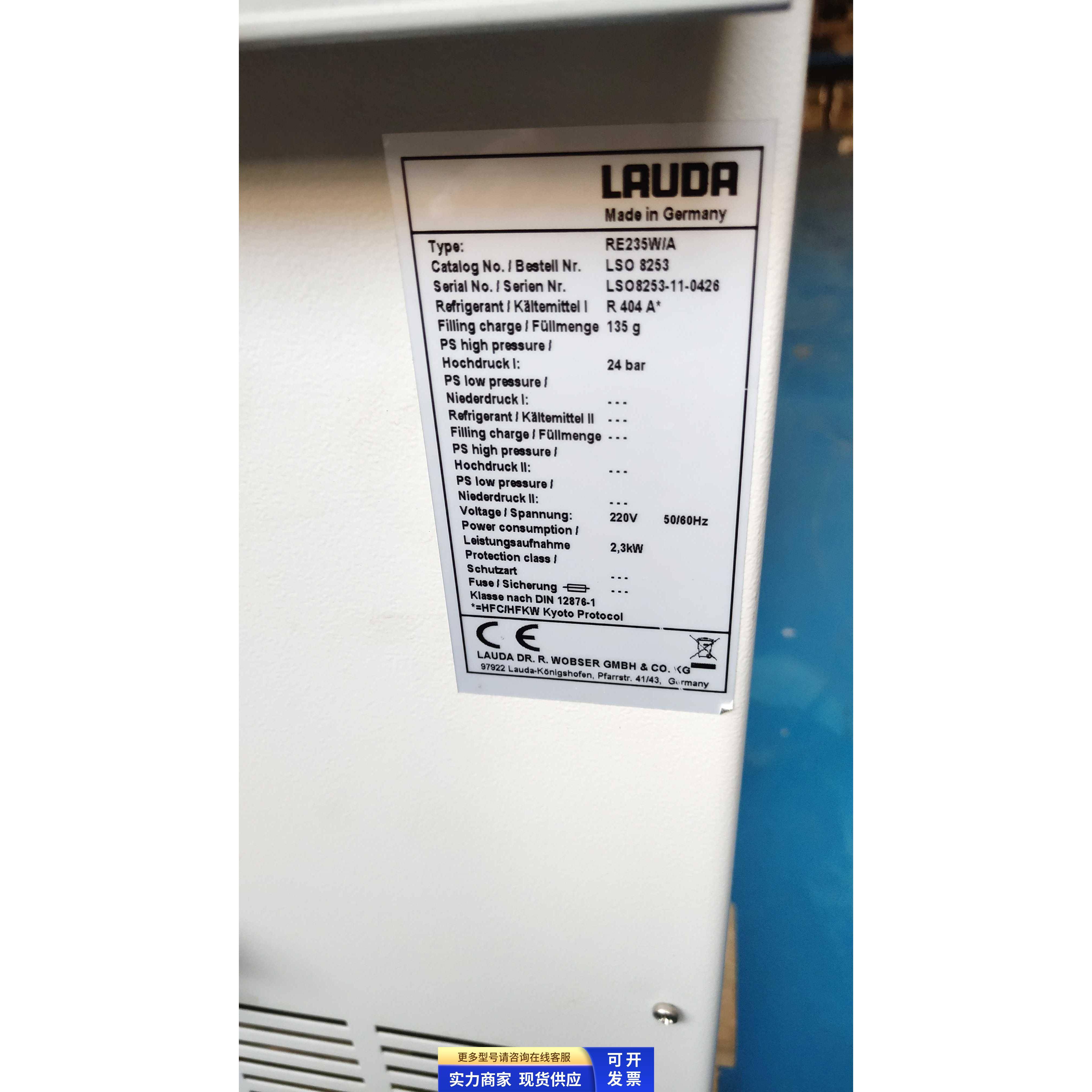 LAUDA恒温水槽维修二手销售 RE235W/A RM6S/K lauda RM25S/Gd