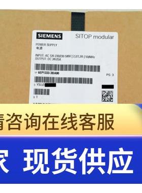 SITOP电源PSU200M6EP1333-3BA00 24V/5A 6EP1 333-3BAOO