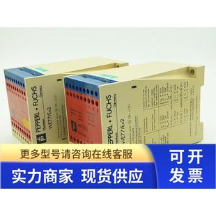 AC24V WE77 EX2 AC220V AC110V FUCHS倍加福 进口PEPPERL 安全栅