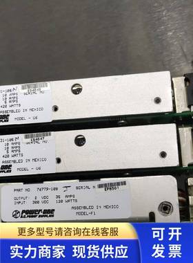 Power-one电源模块61362-101 76779-108 58331-105 成色新质量好