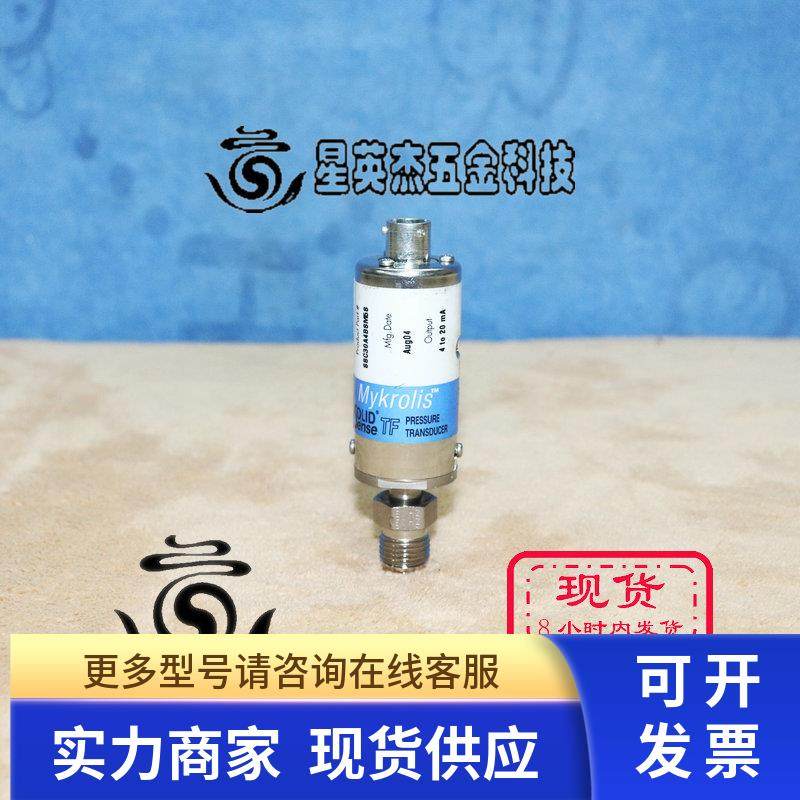 MYKROLIS SOLID SENSE 88C30A4B8M58 压力传感器拆机实拍