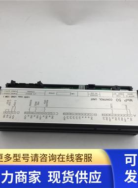 LANDERT自动门电机控制器总成MXP 50 CONTROL UNIT 功能完好 现货