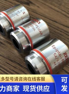 小胖 ZEISS蔡司Epiplan-NEOFLUAR 5X/0.15 HD DIC显微镜物镜 议价