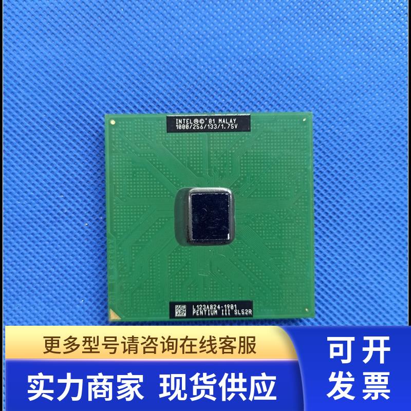 P3 370CPU 工控机专用CPU CPU 1000/256/133/1.75V SL52R