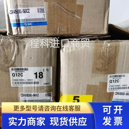 全新原装进口SMC摆动气缸CDRA1BS80-190CZ  现货实物