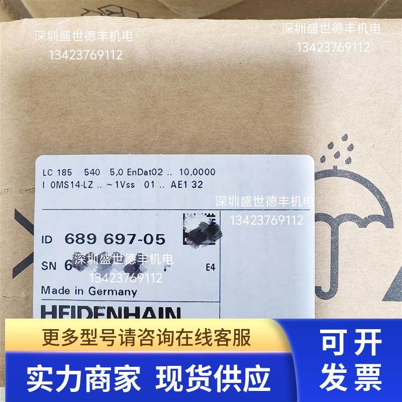 689697-05LC 185 540 5,0 EnDat02 .. 海德汉光栅尺现货议价