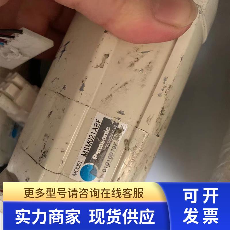 MSM021ABF 伺服电机