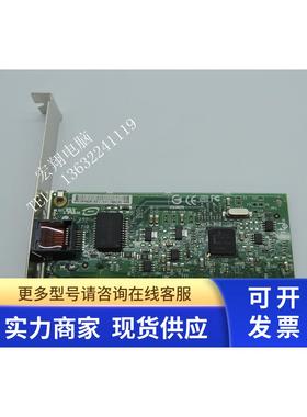 原装intel英特尔 PRO/1000GT台式机网卡 PWLA8391GTBLK 千兆网卡