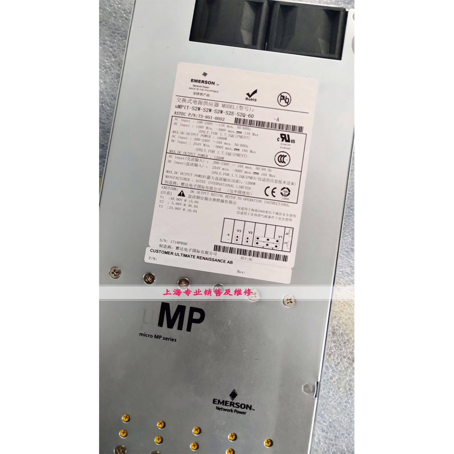 UMP1T-S2D-S2D-S2E-S2L-S2Q-S2V-00-A 电源有现货 带质保 发货快