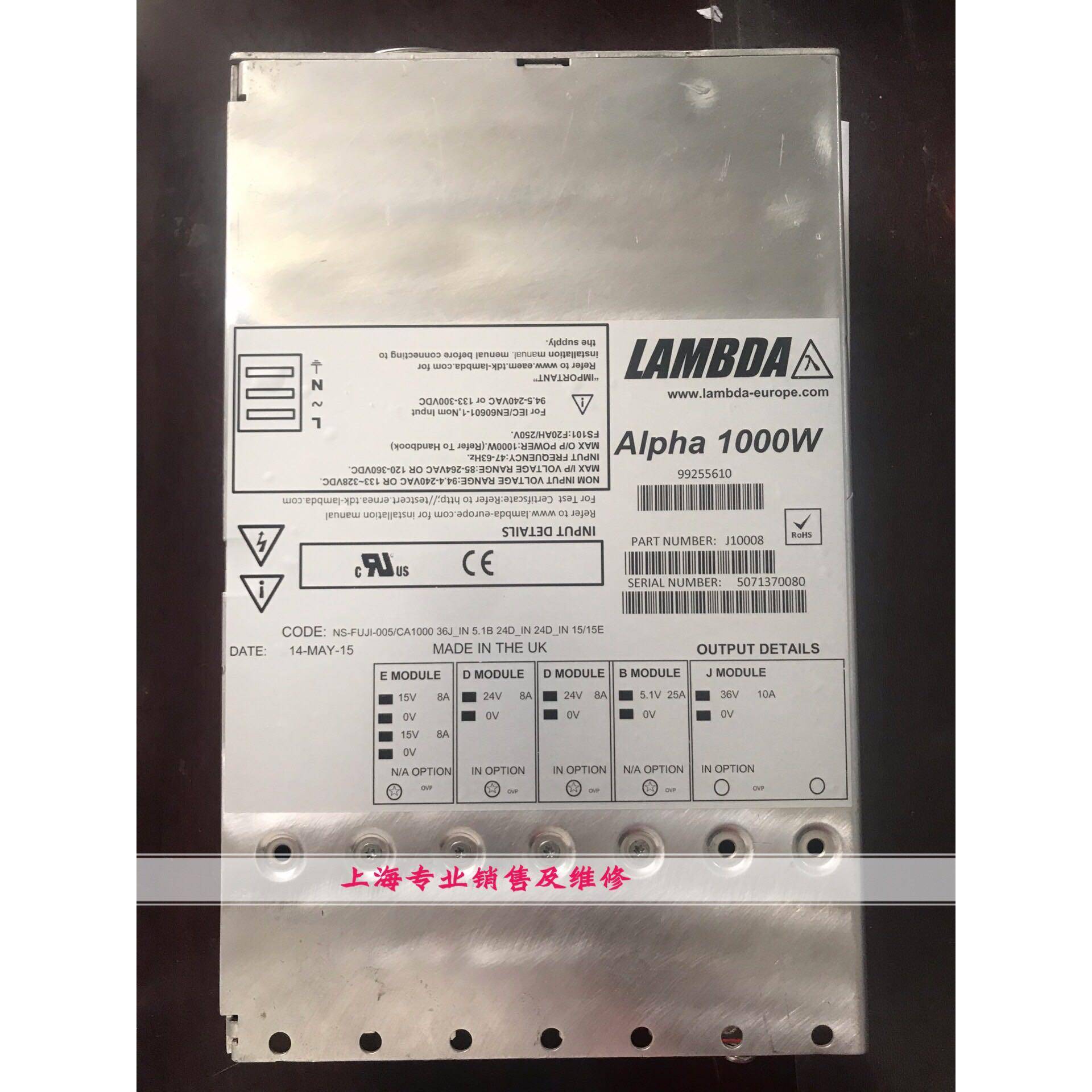 Alpha 1000W 电源 J10008 现货 质保半年