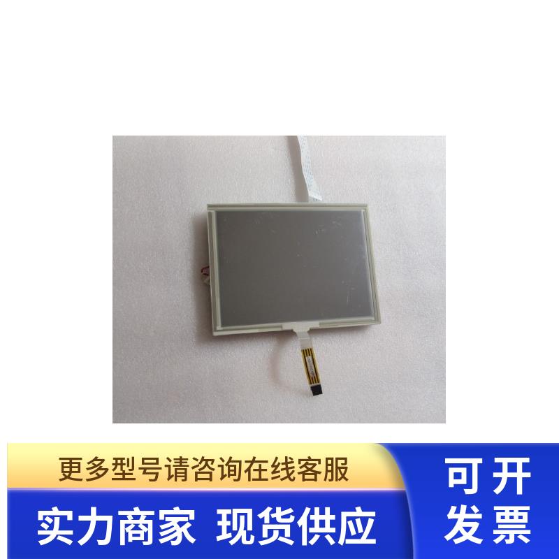 屏 LQ080V3DG01  有4片一片重量8两   40-5