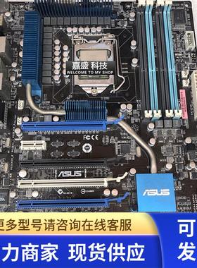 正品华硕P7P55 WS Supercomputer 工作站主板 现货 可测试