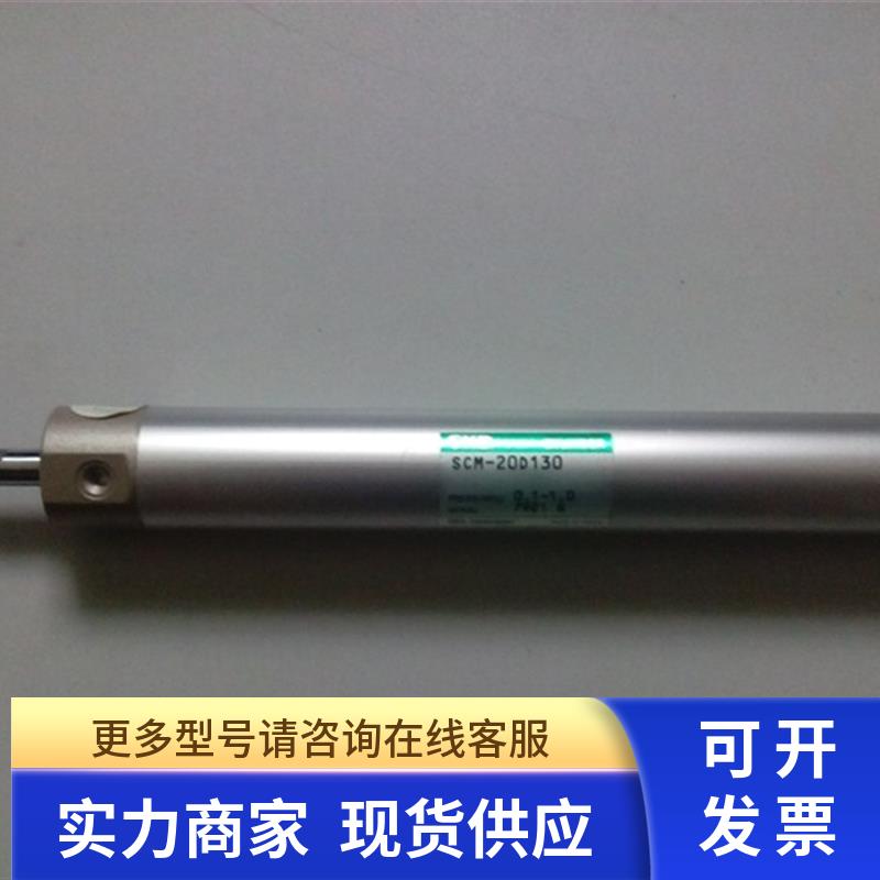 SCM-20D130  SCM-00-32B-50 CKD气缸