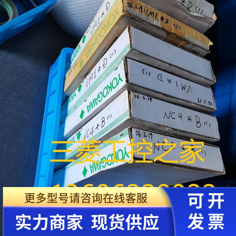 * PAC*A ST3*D ST4*D ST6*A ST7*A VM1*D 横河DCS模块 全新原装