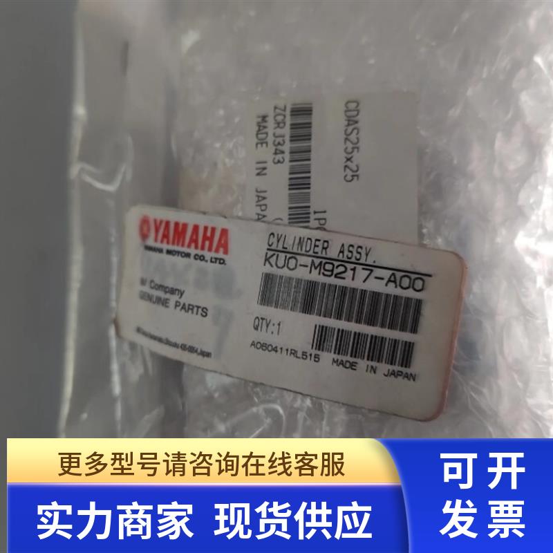 KU0-M9127-A0X  贴片机YV100II平台上下气缸 CDAS25X25