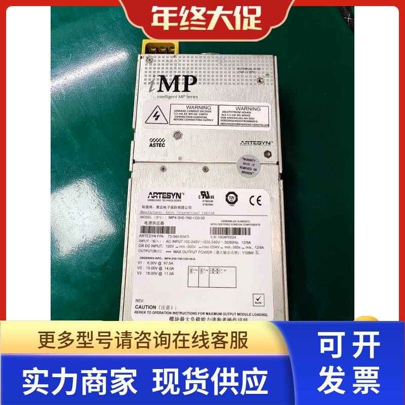 雅特生直流电源iMP4-3H0-1N0-1O0-00-A 二手现货 开关电源
