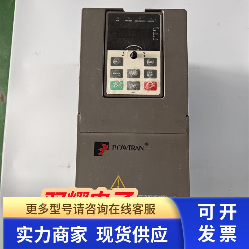 PI500A 5R5G3 5.5KW 380V 普传变频器现货质量保证实物拍摄