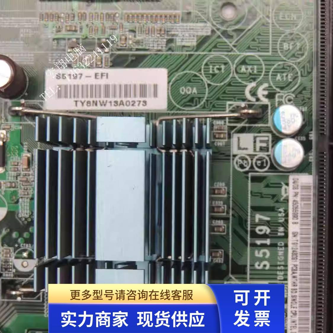 泰安 S5197 施乐700 EX700 打印终端服务器主板 S5197-EFI 双网口