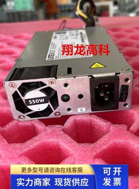 HP 原装 DL160 G9 550W 冷电源 748949-001 766879-001 95新 现货