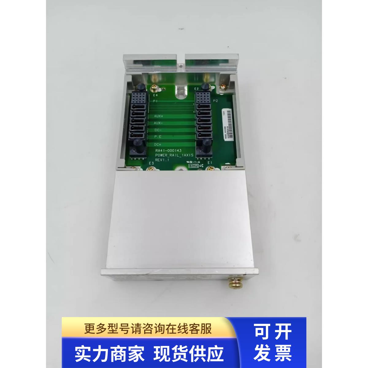 罗克韦尔RSOEMax底座CSDM-PRA1现货实物图 价格详谈