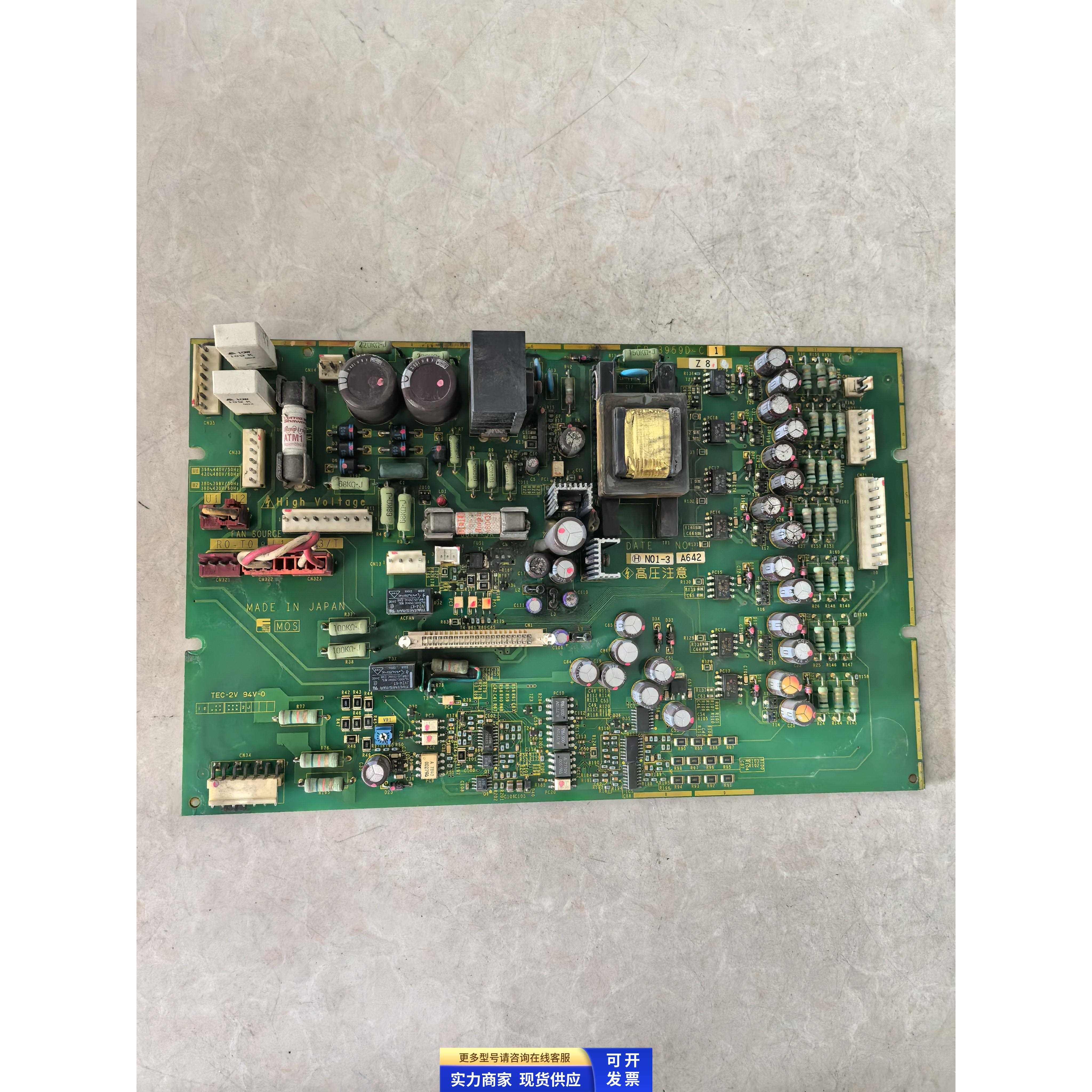 富士变频器驱动板EP-3959D-C1 Z8 拆机二手