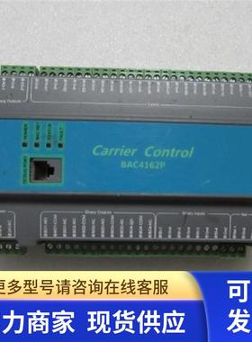 Carrier  ContrOI [  BAC4162P ]  一台重量7两  17-2