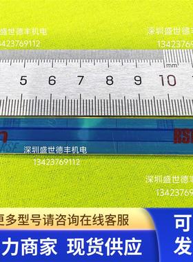 MS30MK MS30.03 MS30.23配套海德汉RSF光栅尺全新