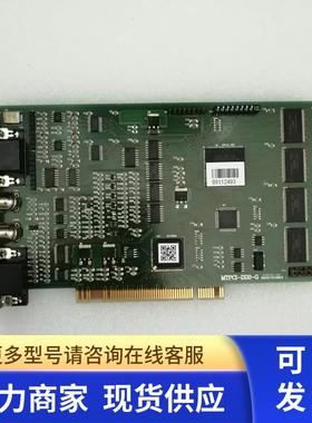 小胖 MICRO-TECHNICA MTPCI-DD2-G图像采集卡现货包好