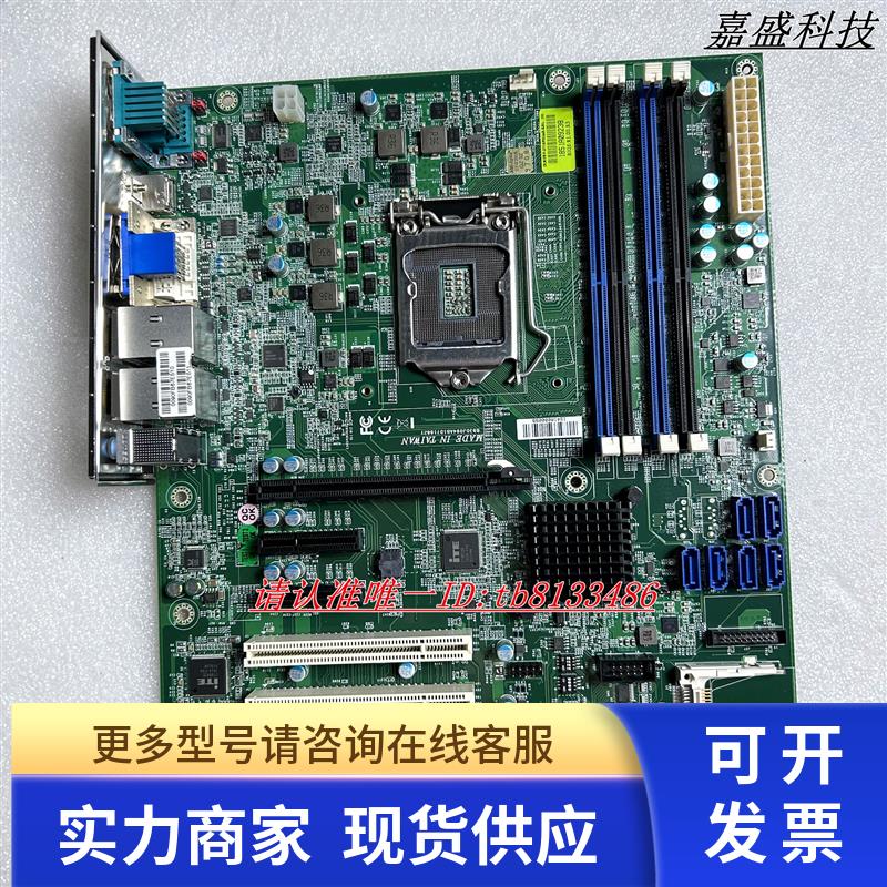 瑞传 (R)RUBY-D718VG2AR-KBL 1151针DDR4主板 实物图 成色新 现货