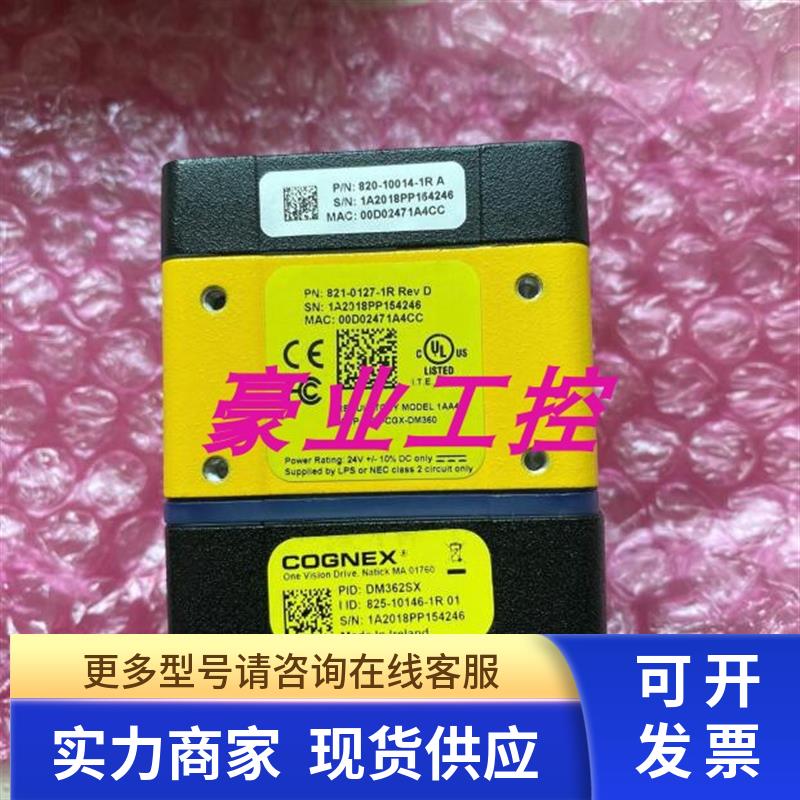 康耐视DM362Q/DM362X/DM363X/DM362SX/DMR-362X-1000/DMR-363X/SX