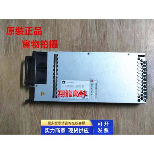 EPW2000-12A 02310PTH  RH5885H RH8100 V3服务器电源
