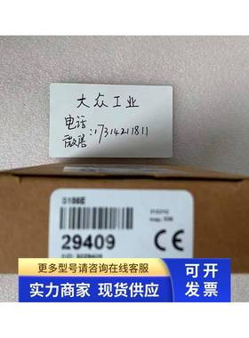 全新 原装 正品 美国邦纳/BANNER对射传感器 S186E 订货 29409