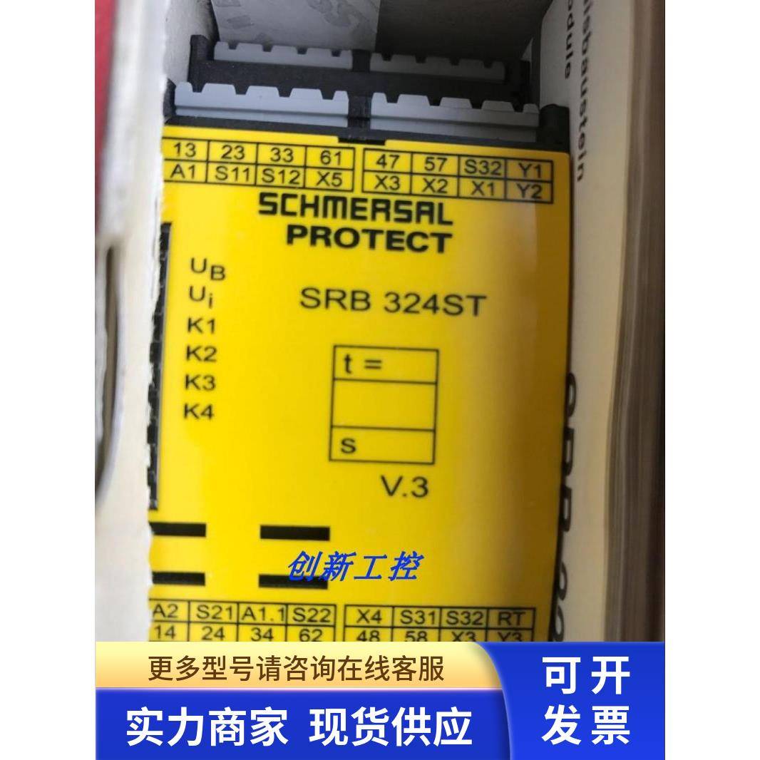 全新原装SCHMERSAL施迈赛SRB 324ST安全继电器SRB324ST-24V议价