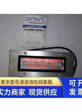 全新原装德国 DInNn ledscale工作灯 LME0686-0W00A