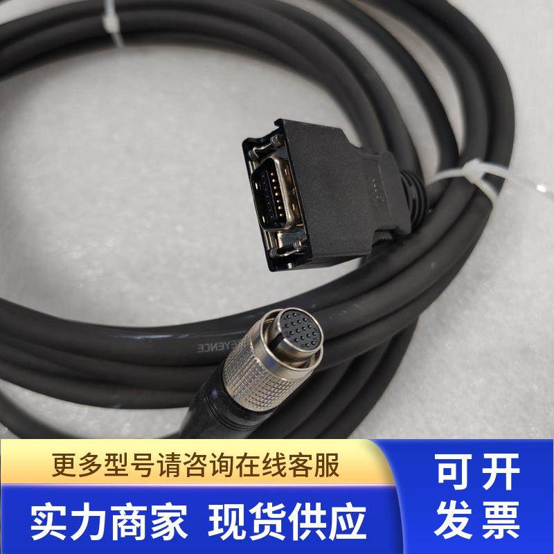 KEYENCE基恩士CV-C3 C5 C10机器视觉相机连接线 包好实拍摄影