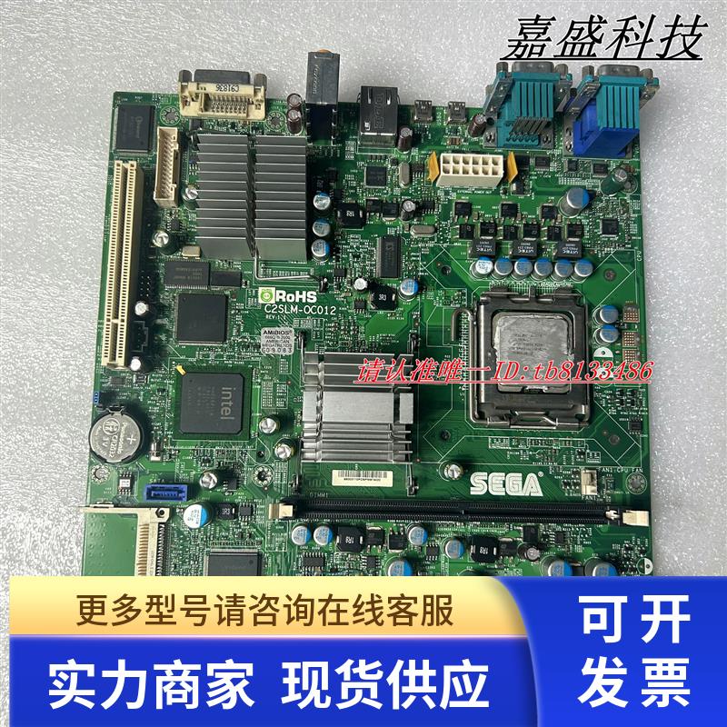 SEGA C2SLM-OC012 游戏机主板 实物图 现货
