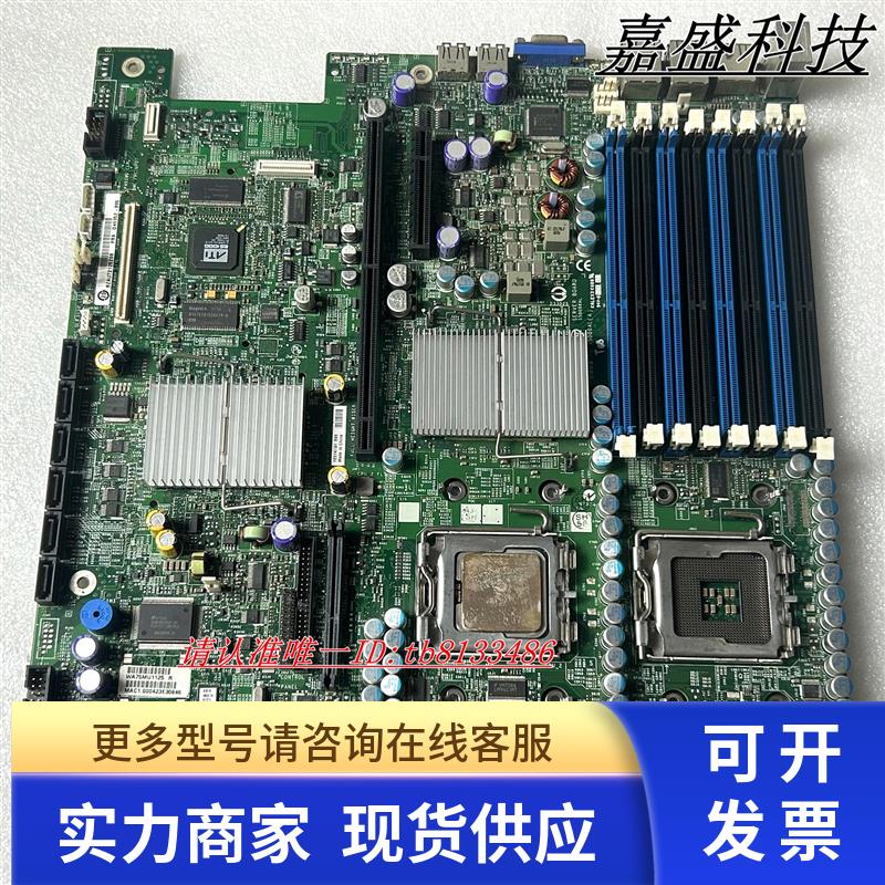 CPU-S5000XAL 工控主板 771针 测试好 实物图 现货