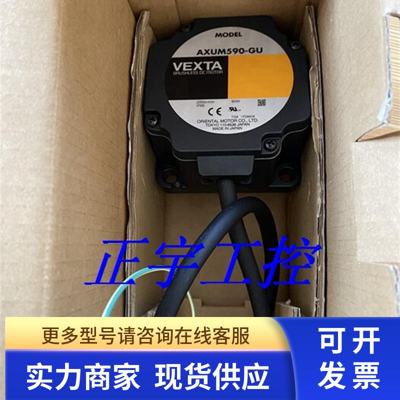 进口东方电机AXUM540-GN AXUM590-GU AXUM425-GN AXUM210-GN询价