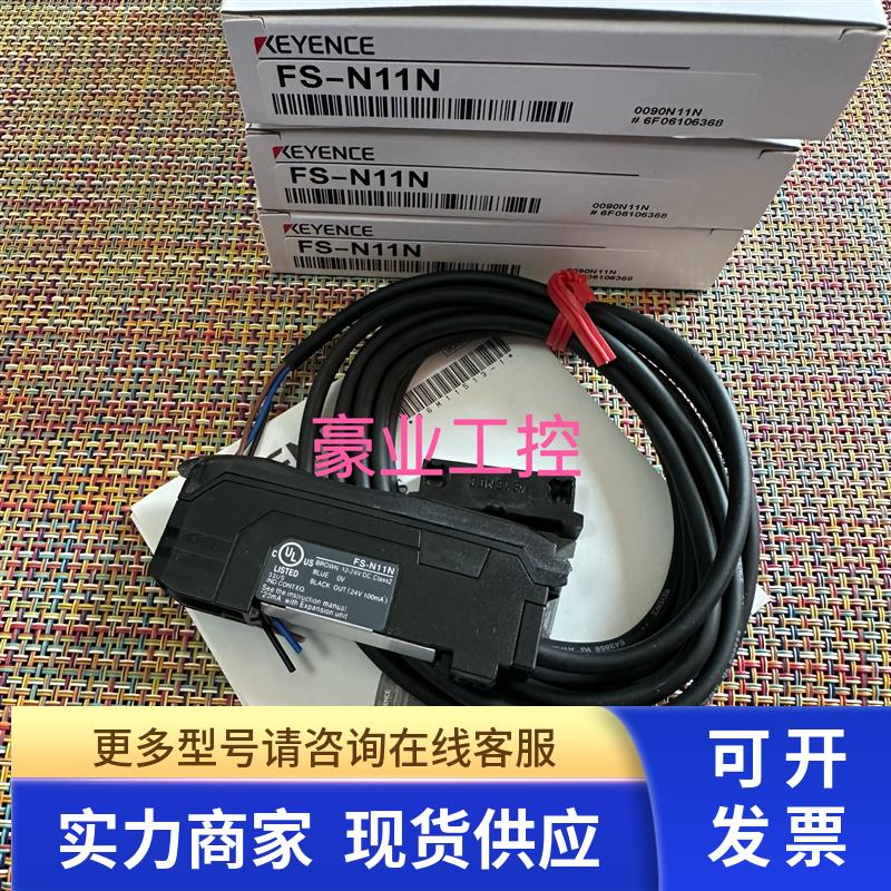 议PS-N11NFS-N11N.CZ-V22A.CZ-V21A.LR-X100.LV-22A.LX2-70基恩士
