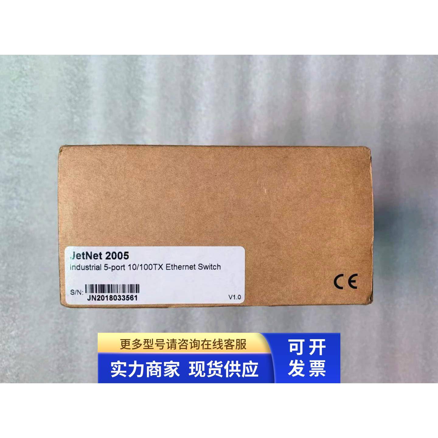 原装 正品 台湾科洛理思/korenix交换机 JETNET2005 Jetnet3008