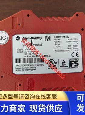 99新AB罗克韦尔安全继电器MSR132ED订货号440R-E23193现货