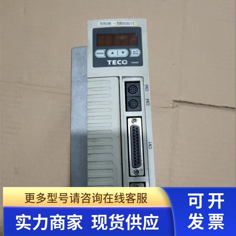 东元伺服驱动器 TSTEP 50D   TSTE50D-TSB202B27T