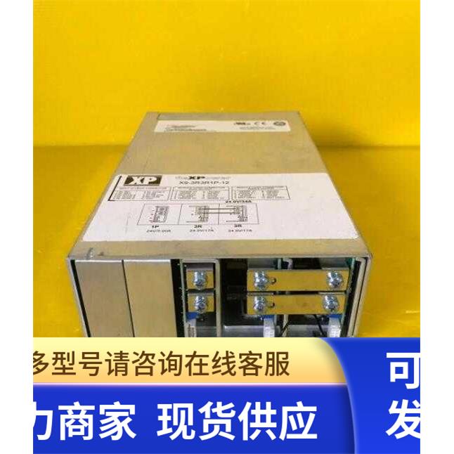 XP fle XPower X9-3R3R1P-12 电源维修 现货成新源头货开关电源