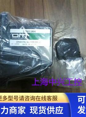 东方电机5GU9RH 5GU15RH 5GU60RH 5GU100RH