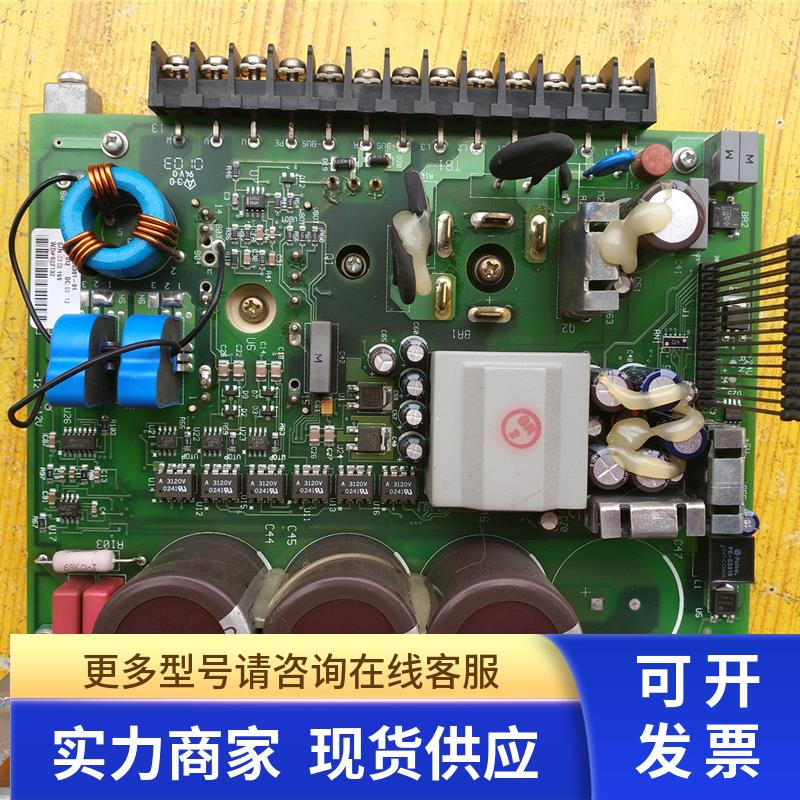 太平洋PACSCI伺服器PC833-103-N拆机电源板105-080301-0 测试完好