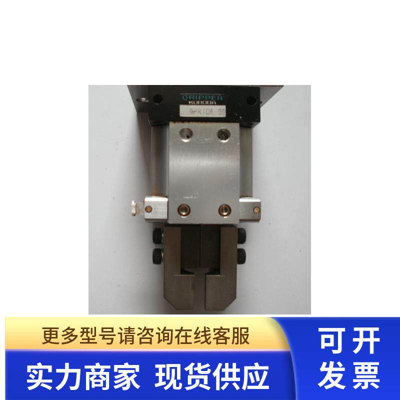 原装KURODA黑田气缸 GPR10A  GPR3A-Z 拍前请询价