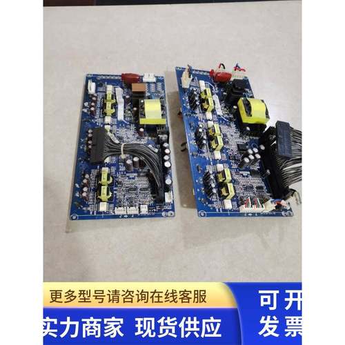 正玹变频器驱动板EM330A-045-3CBDRV1 100原装无修 二手