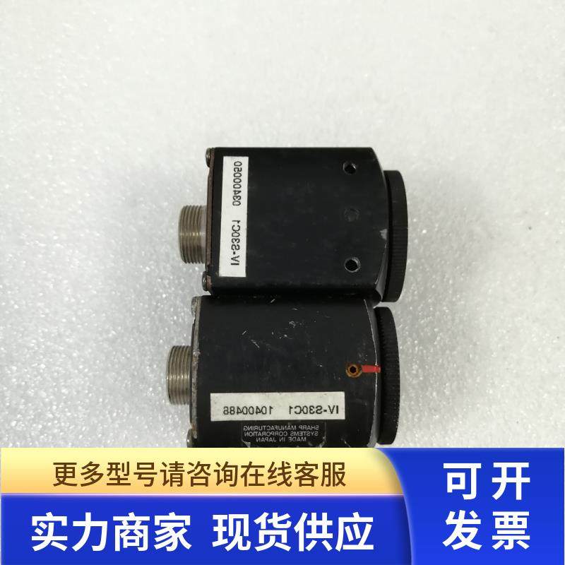 二手 SHARP/夏普IV-S30C1工业检测用CCD相机实拍包好现货